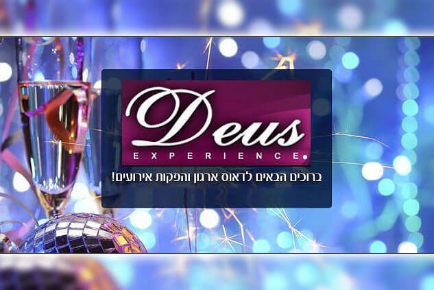 Deus הפקות ואטרקציות לאירועים בצפון